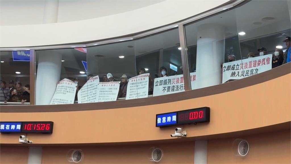 未列重建經費!花蓮明年度總預算「卡關」 藍綠議員爆衝突