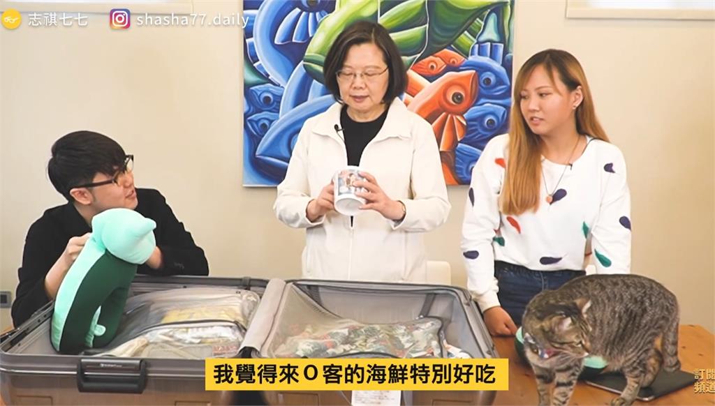 蔡英文突揪他來台灣定居！不藏了「秀1圖公開最愛」網暴動：親自認證