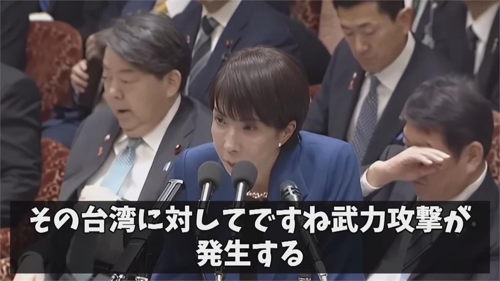 高市挺台言論引發中日外交戰 北京召見日大使