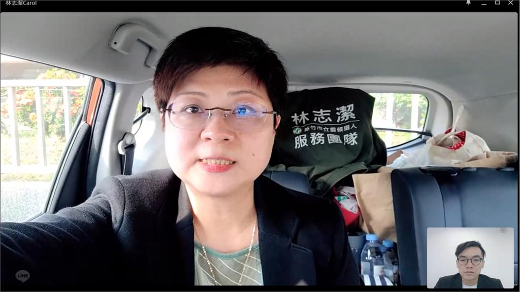 竹市立委4搶1　　柯美蘭拚曝光、林志潔：我更適任