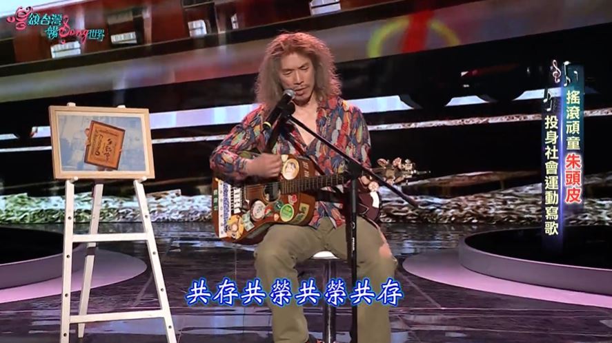 別錯過! 金曲台語歌王朱頭皮重拾主持棒 一連唱起多首經典歌曲