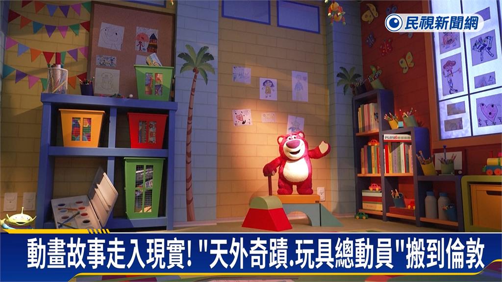 皮克斯沉浸式體驗展覽 在倫敦盛大呈現!