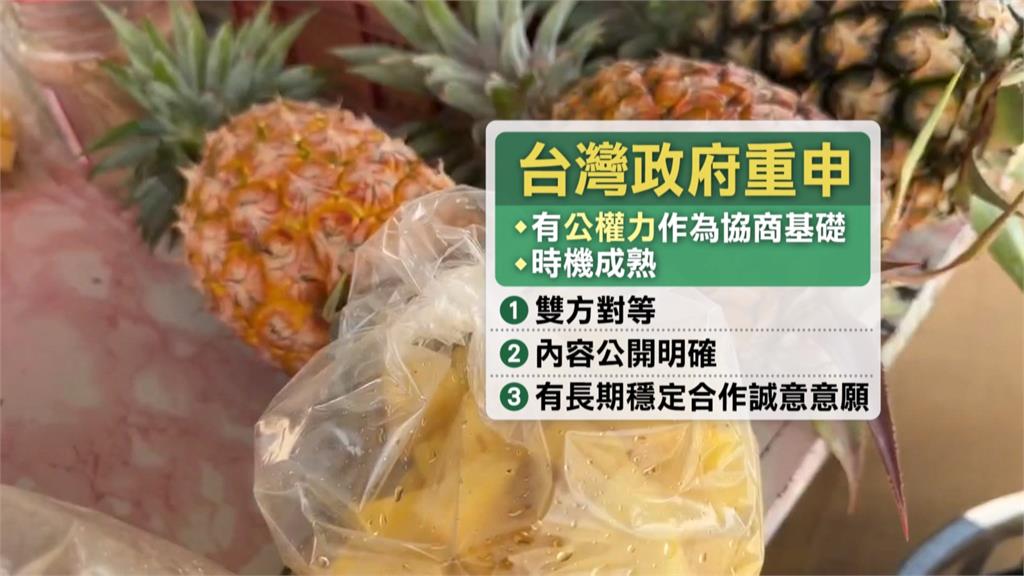 駁中國以商逼政! 商總稱接台政府電話 陸委會:絕無施壓