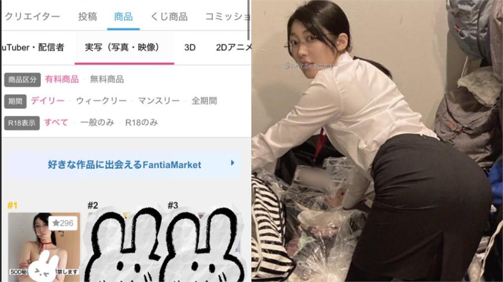 SOD集團女秘書有望「參戰暗黑界」 突PO辣照「純欲模樣」嗨翻全網!