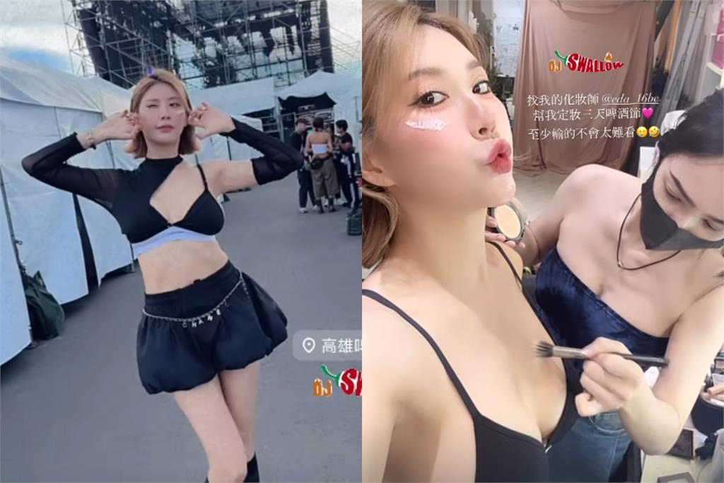 DJ妖嬌穿「超巨戰袍」登啤酒節!自爆上台「大走光」經紀人急做這1事