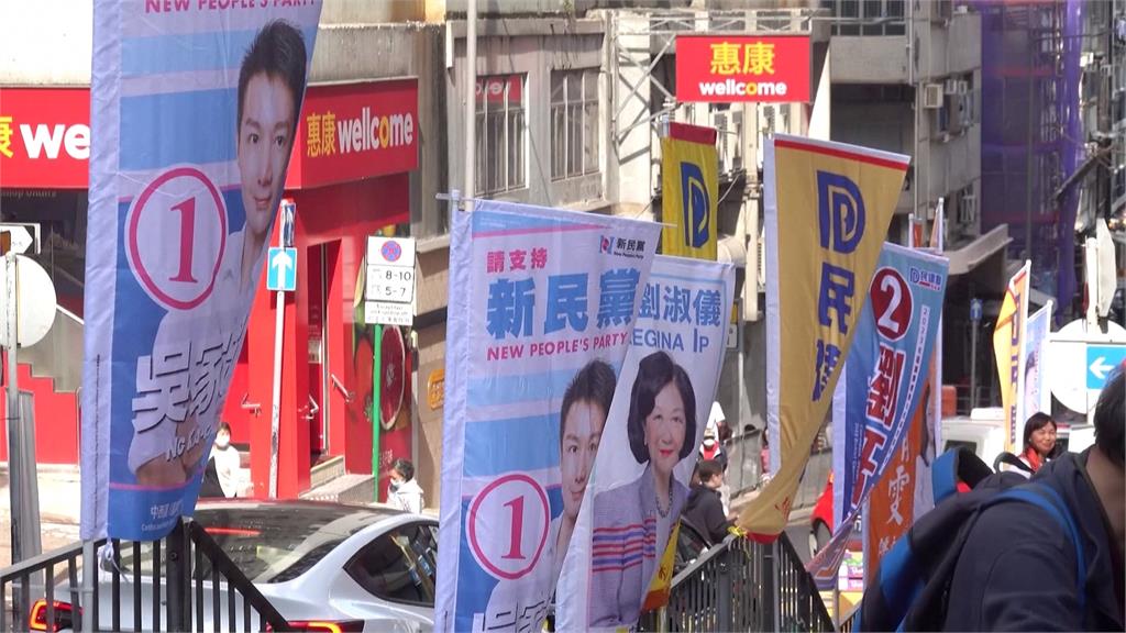 香港舉行區議會選舉　大砍選民「直選席次」　候選人資格還要被審查