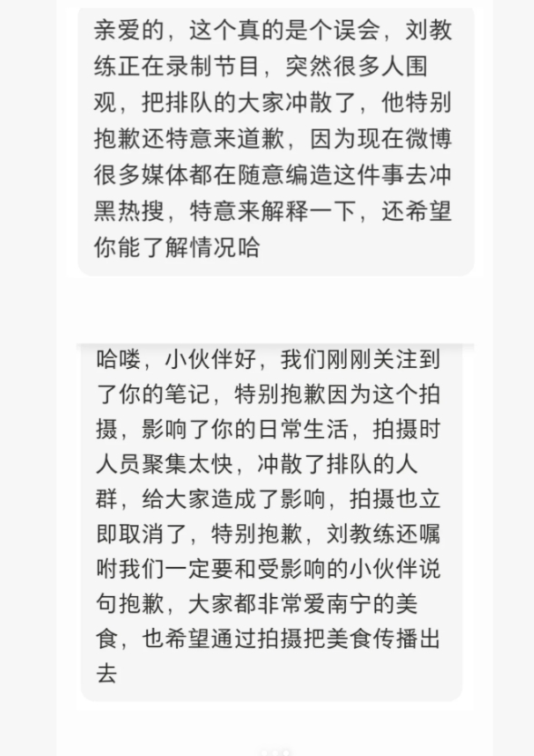 劉畊宏爆「餐廳強制清場」要求讓座!急道歉「脫口1句」小粉紅怒:陰陽怪氣