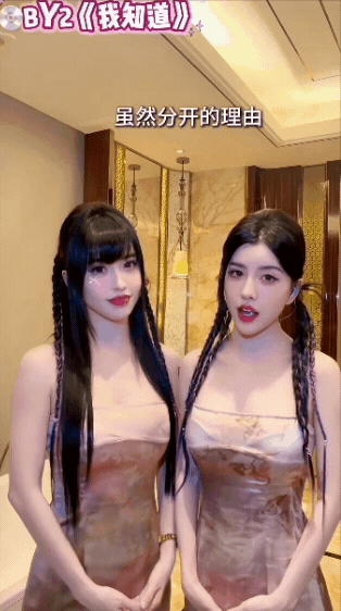 By2雙胞「回憶殺片段」曝光!出道17年「臉蛋猛進化」網驚:妹妹又變了?