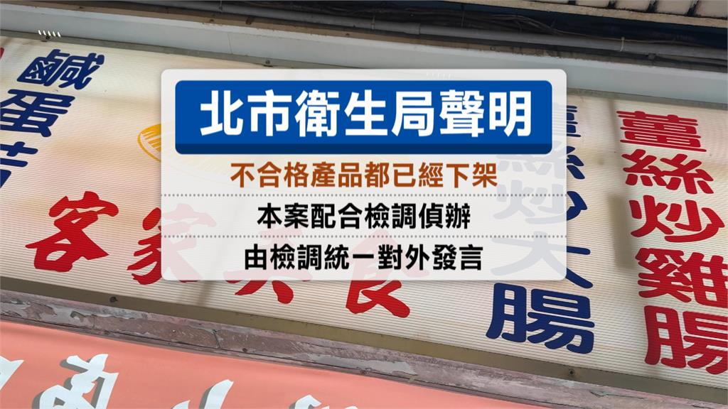 阿宗麵線連假業績少2成！　寧夏夜市提供進貨廠商名單搶救生意