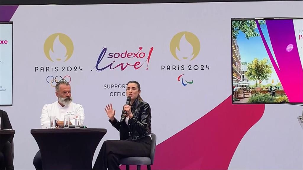 2024巴黎奧運菜色首公開　運動員可享用法國美食