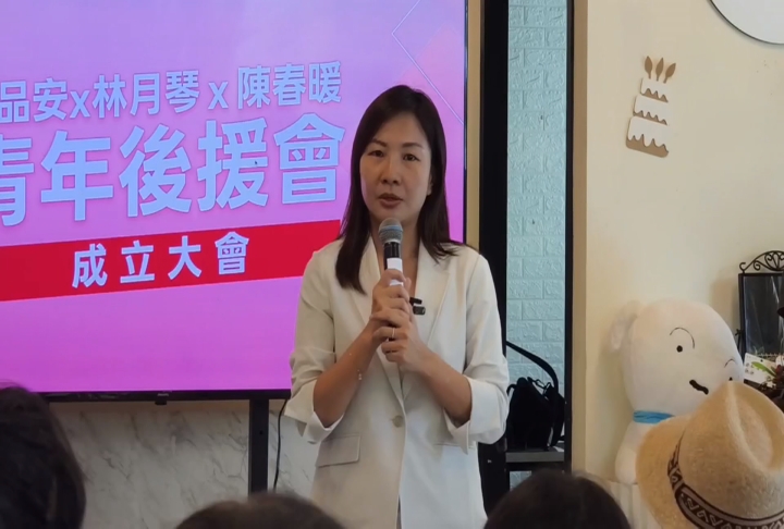 選戰倒數! 蕭美琴苗栗合體陳品安 青年後援會成立