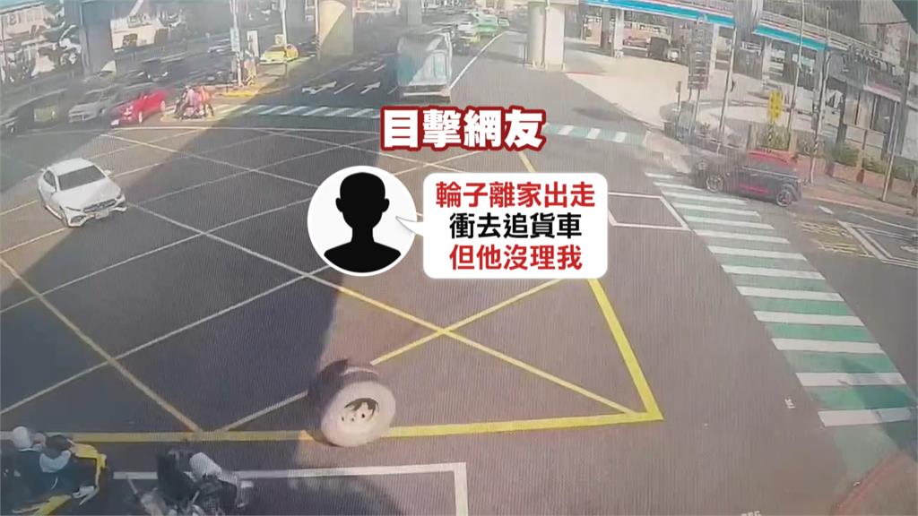 曳引車轉彎「車輪脫落」! 直衝機車待轉區2騎士遭直擊