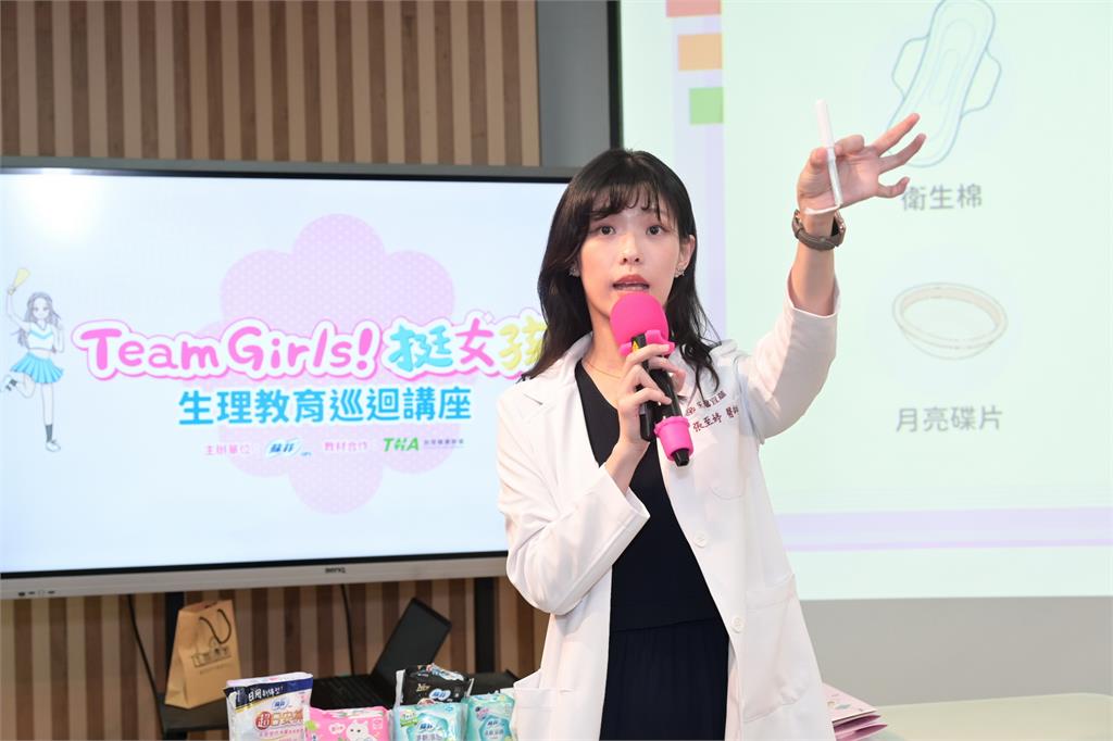 神秘創作才女壞特?te重返母校大庄國小分享月經教育 與蘇菲攜手推動校園巡迴講座