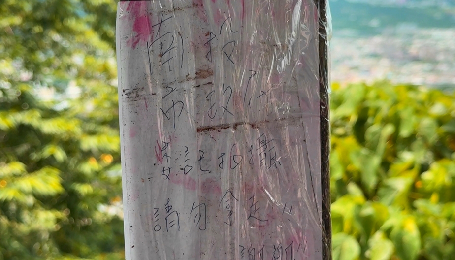 國慶焰火在南投！　攝影愛好者「腳架綁涼亭」提前卡位？