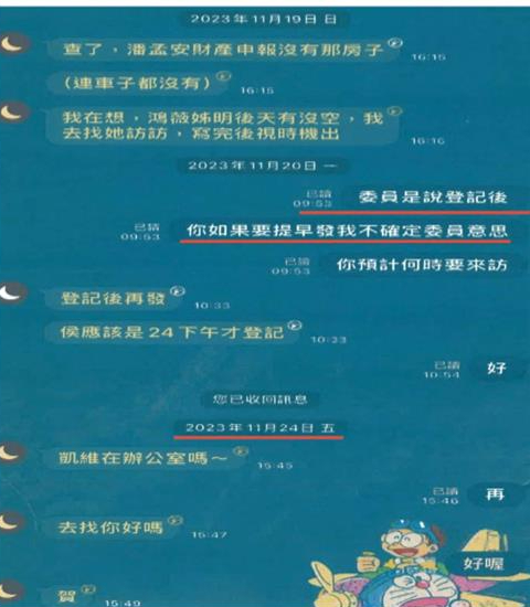 被爆「學黃國昌養狗仔」助理還操控記者!王鴻薇竟跳腳喊:有錢我也想養