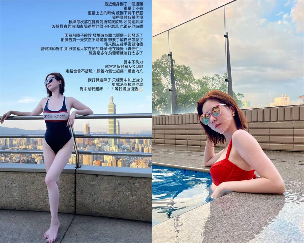 張景嵐確診康復「突然無法彎腰」!身體1部位出問題:等我滿血復活