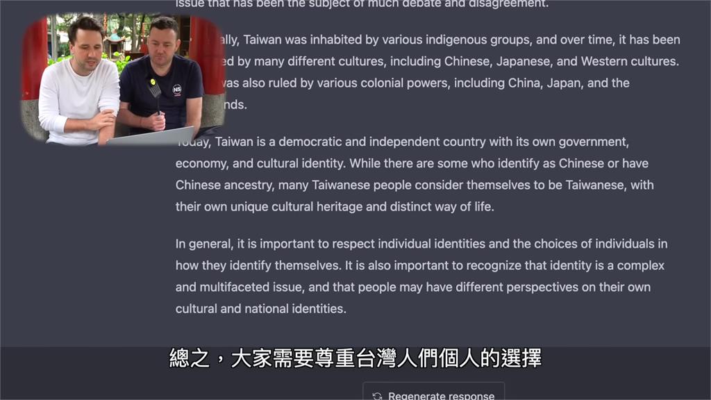 要尊重人民選擇！ChatGPT認證「台灣是獨立國家」　他笑：在酸中共