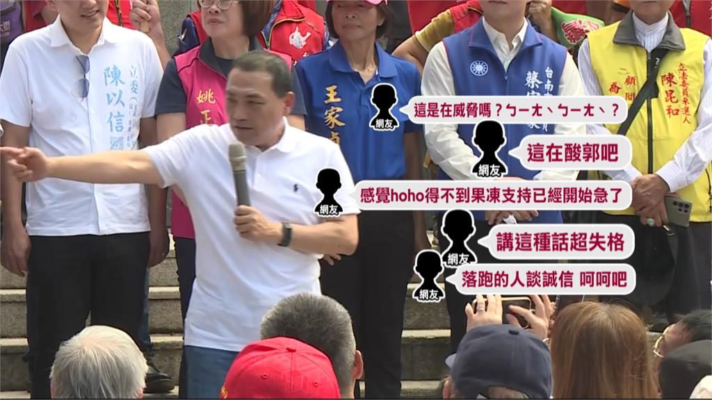 ㄅㄧㄤˋㄅㄧㄤˋ說掀波! 侯稱沒信用會被打死遭質疑酸郭?