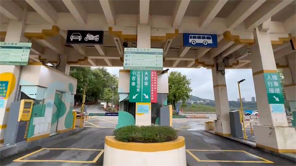 石門水庫入園要改回人工收費 桃園市府挨批「開倒車」