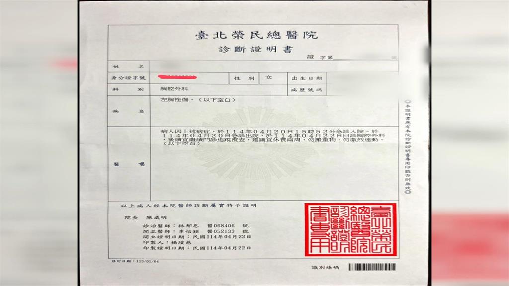 嘟嘟車出租營利遊走法律邊緣？　翻車受傷沒有保險還得賠車損