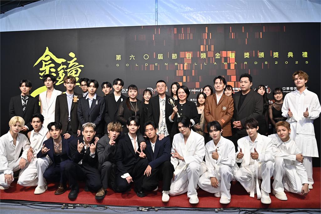 金鐘60/不斷更新!《原子少年2 ATOM BOYZ Ⅱ》奪「綜藝節目獎」