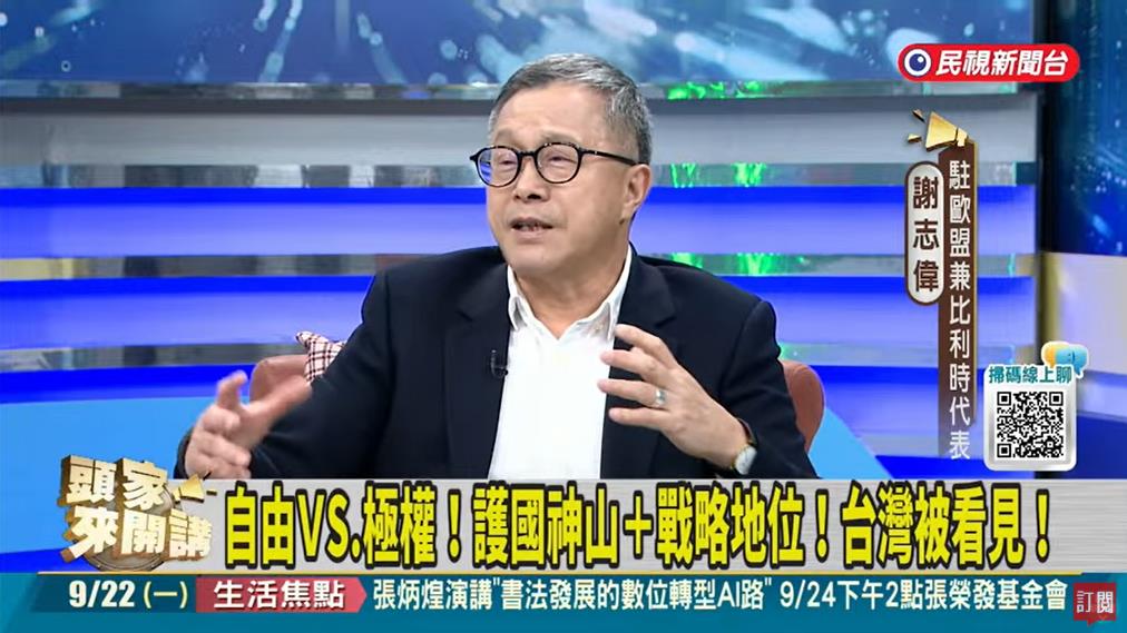 積電赴德設廠成話題　謝志偉幽默自稱「我也是魏哲嘉（為了家）」寓意掀熱議