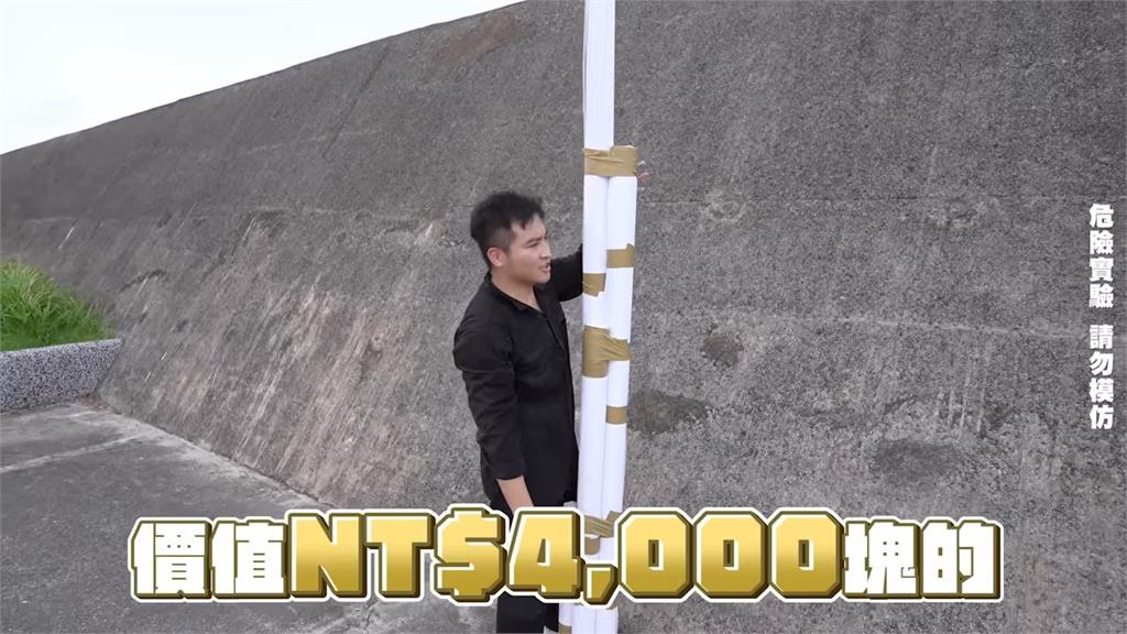 紙樓梯能爬嗎？花4000台幣買80張紙實測　網笑：可以直接買1個