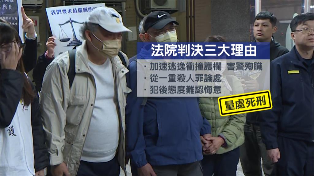 毒駕拖行警致死！女「一審判死」殉職所長父母當庭下跪謝法官