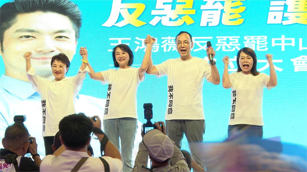 王鴻薇造勢藍大咖到場 罷團嗆蔣萬安:姓蔣不是該反共嗎?