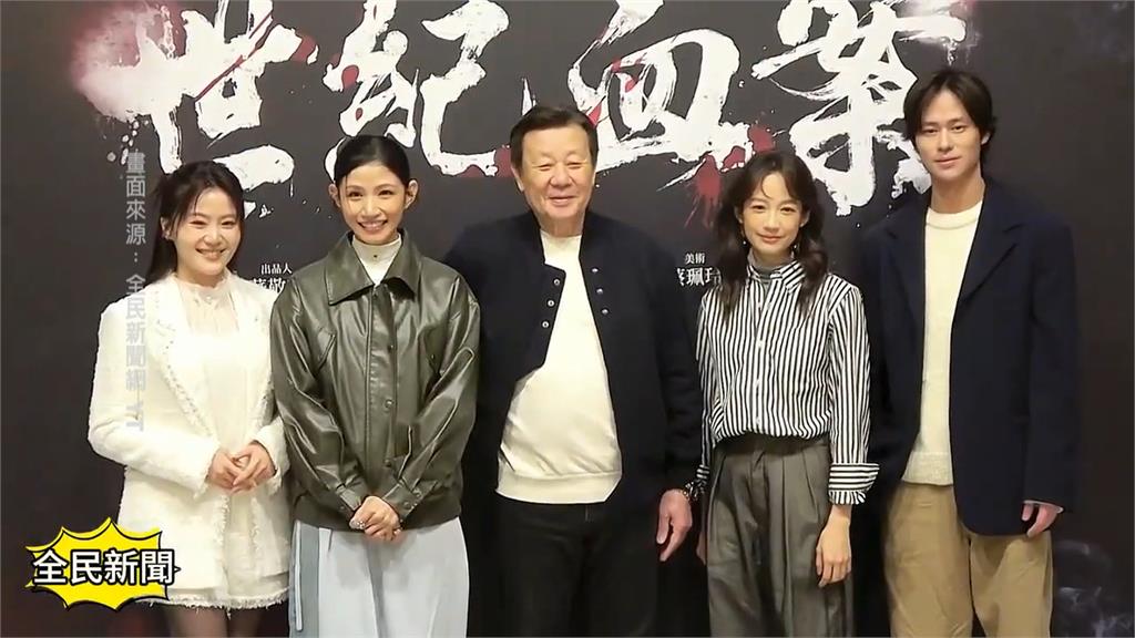 「世紀血案」風波擴大 幕後牽涉中資時機敏感