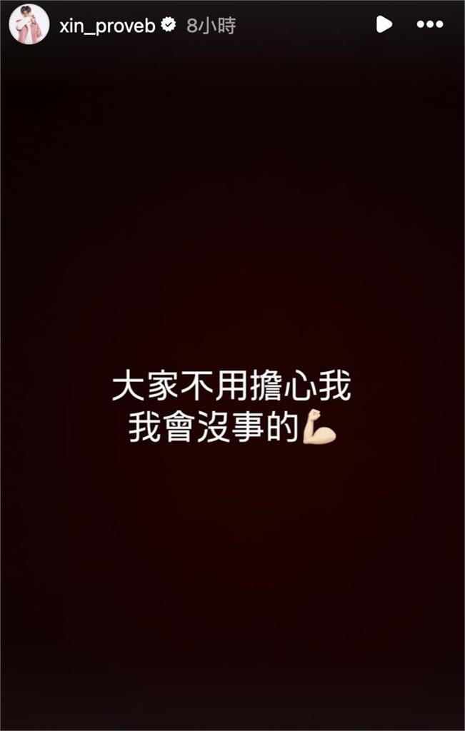中職／遭強襲球擊中臉驚呆全場！桃猿投手莊昕諺被抬下場  限時動態報平安了