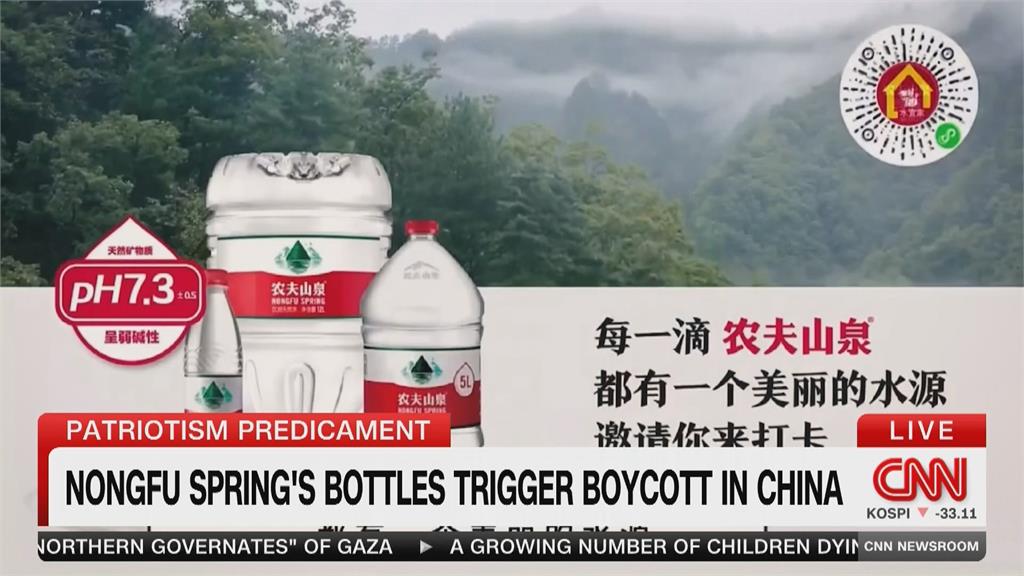 中國瓶裝水大廠「農夫山泉」涉辱華　中國民眾積極抵制　市值蒸發30億美元