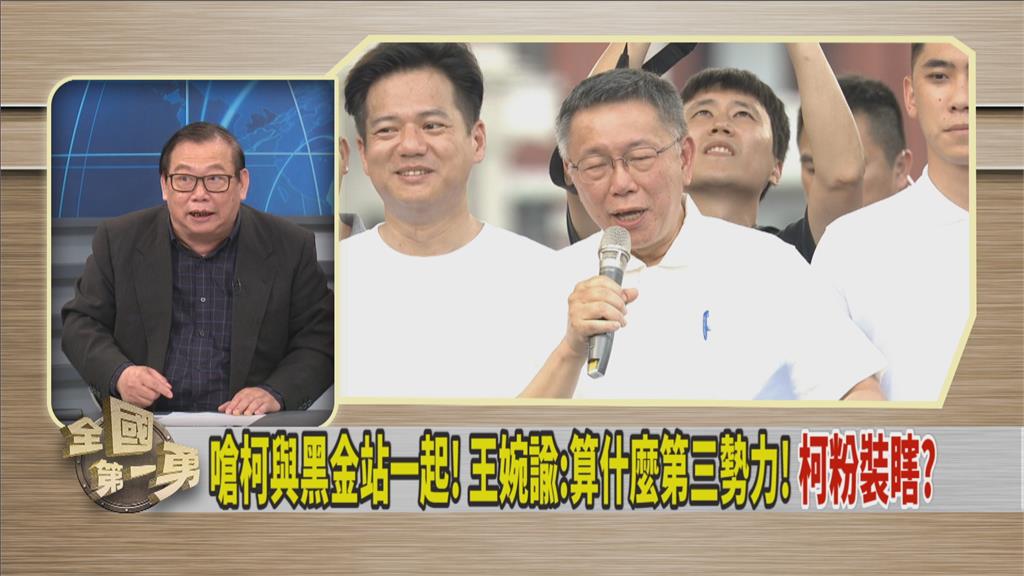 誰製造「居住正義」問題？他揭「這群人」惡行：輪不到民進黨