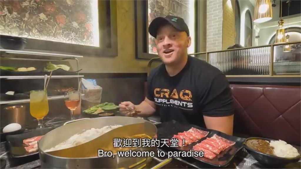 美國男大愛台灣火鍋 「不惜狂拉肚子」猛嗑讚:來到天堂