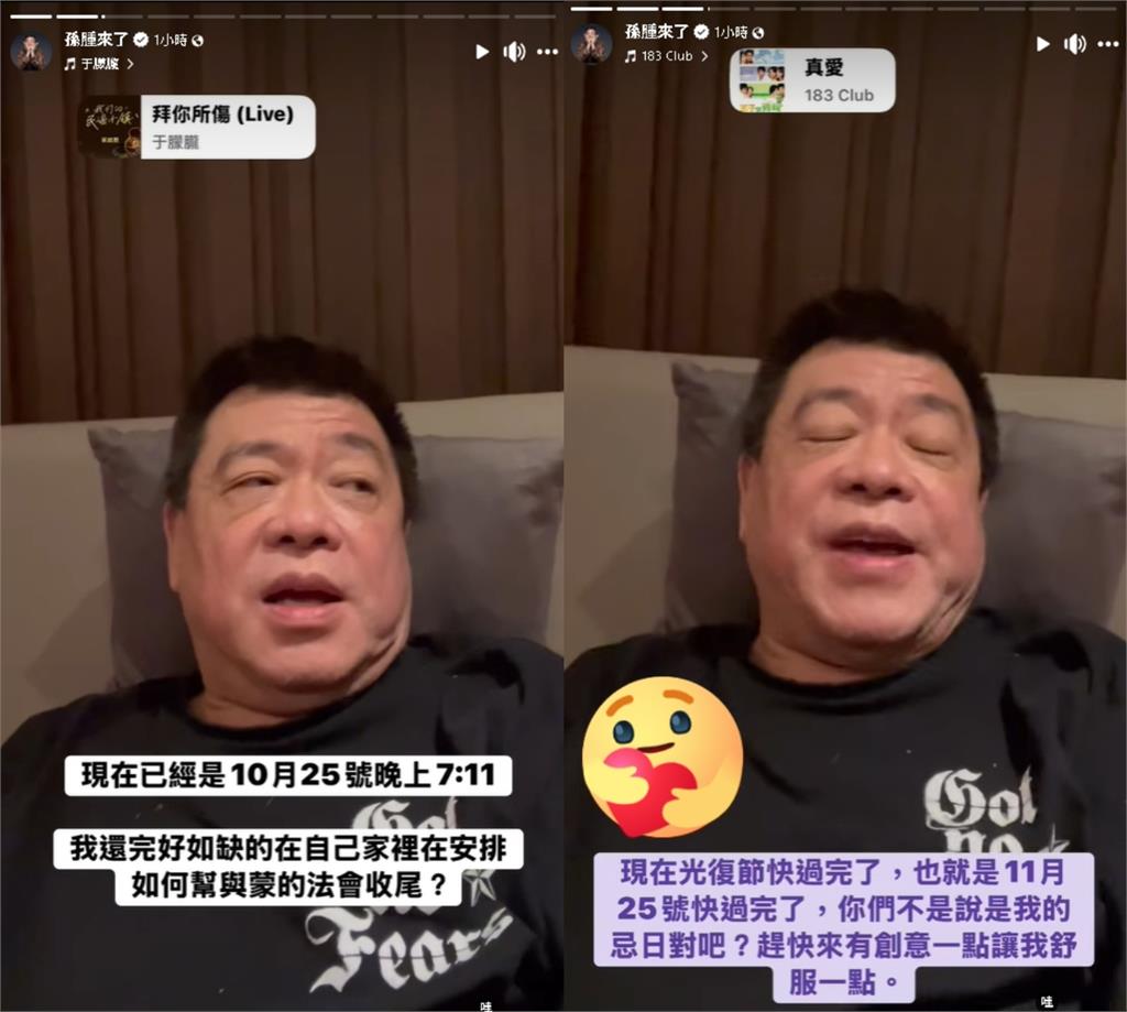 聲援于朦朧遭恐嚇「光復節是死期」!孫德榮打卡曝「最新現況」狠酸:來不及?