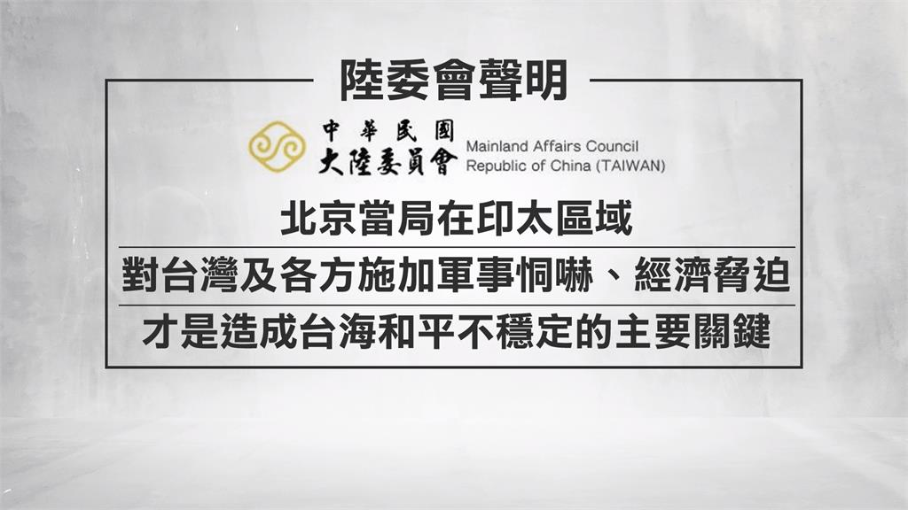 拜習會最終回！　中國官媒加油添醋「習近平提賴清德」