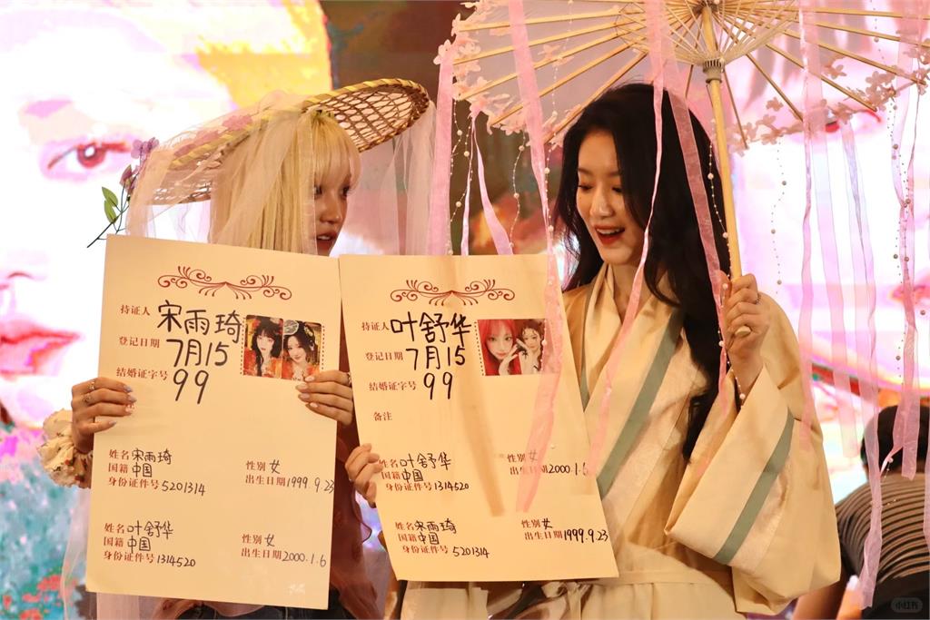i-dle舒華赴上海被迫表態 中粉嗆:誰管台灣怎麼想 葉舒華赴上海「被迫表態」鐵證曝光!中國粉絲開嗆:誰管台灣人怎麼想
