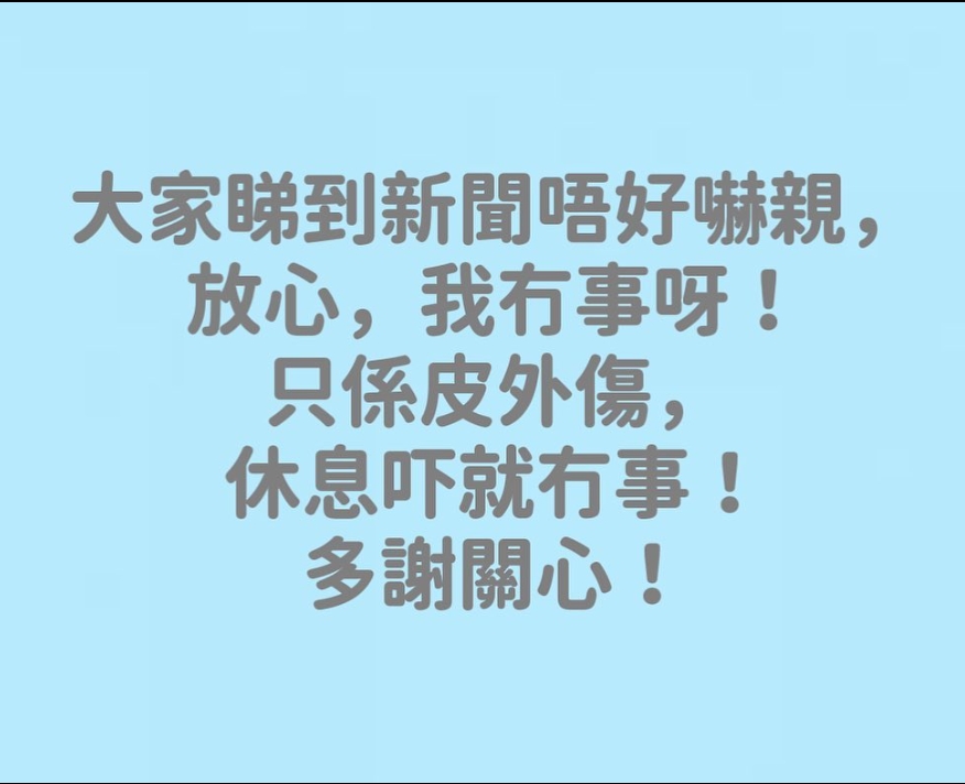 50歲陳慧琳驚傳出車禍!與兒子被撞臉部受創 經紀人曝最新傷勢