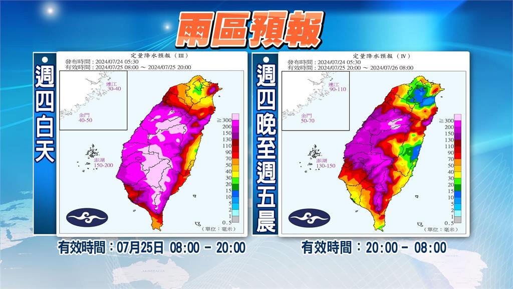 還有颱風假？凱米「持續長胖」直逼強颱　林嘉愷曝風雨最劇烈時間