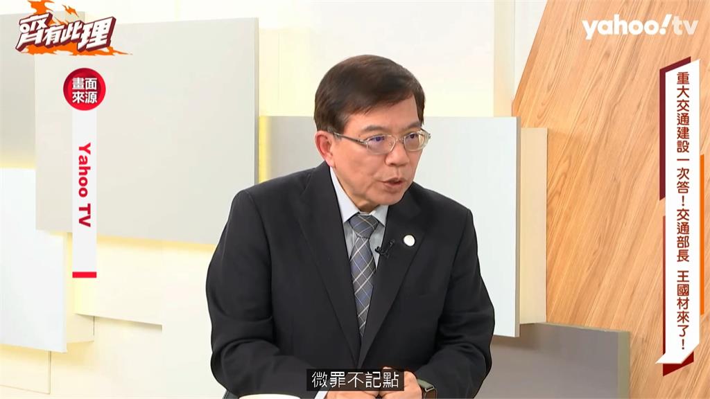 交通部研議罰鍰1200元以下違規不記點　駕駛鬆口氣：這樣比較好