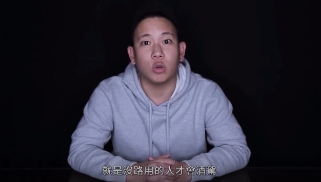 他喊「沒路用的人才會酒駕」！恩熙俊7年前怒罵片網瘋傳：哇X講得真好