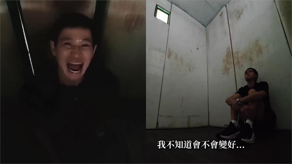 Andy突宣告消失72小時:我遇到一群很壞的人!崩潰大喊「蹲監獄」畫面流出