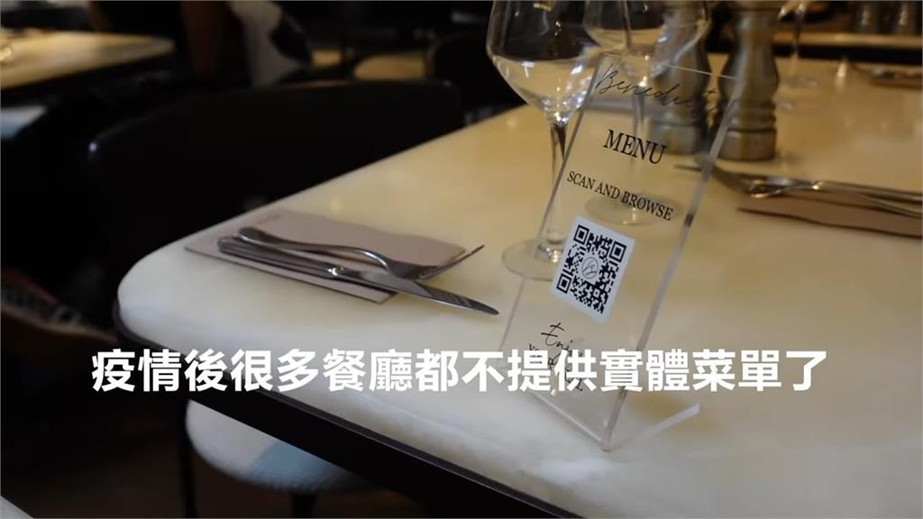 台灣疫苗小黃卡通行無阻!在法國巴黎也被認可 觀光景點參觀沒障礙