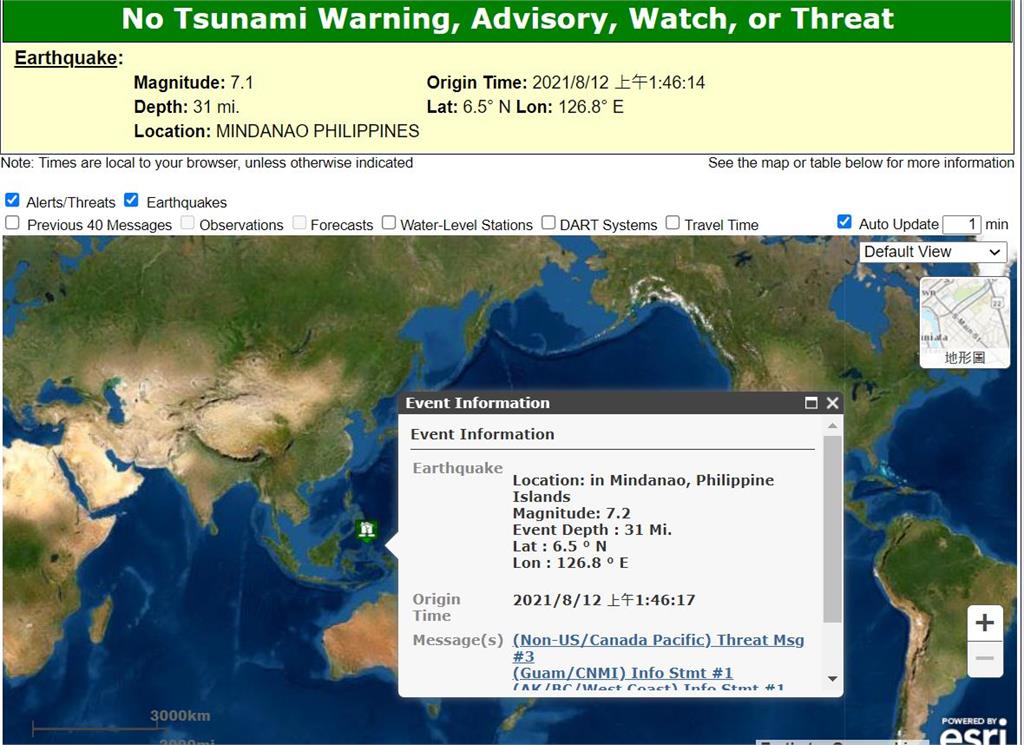 快新聞／菲律賓南方海域發生規模7.2強震　一度發布海嘯警報