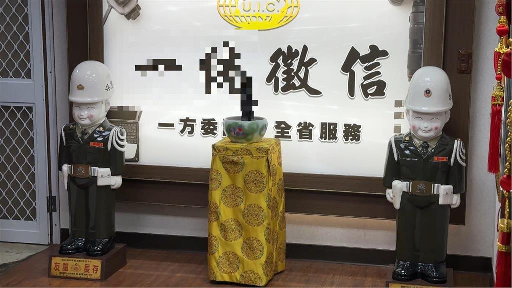 老字號徵信社爆"收錢不辦事" 估60人受害.吸血上千萬