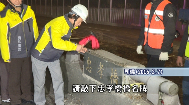 柯文哲拆忠孝橋引道又涉圖利？　馬郁雯酸吳怡萱：護航得很難看