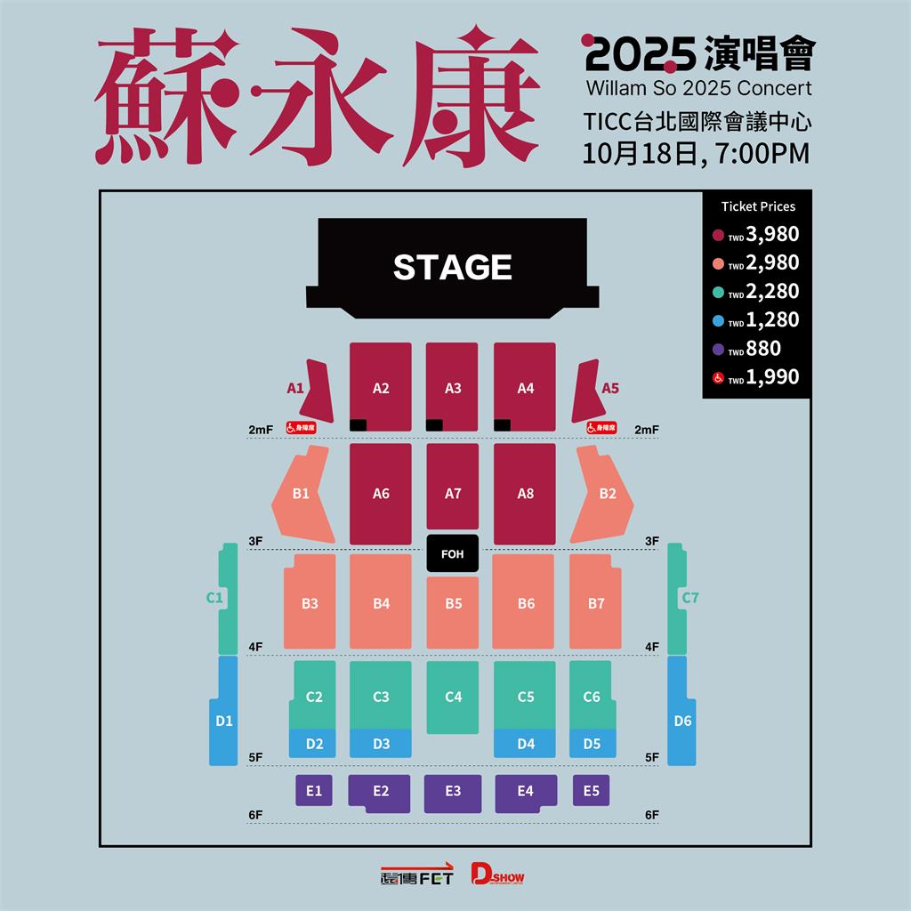 香港情歌天王睽違2年回來了！蘇永康宣布10月開唱