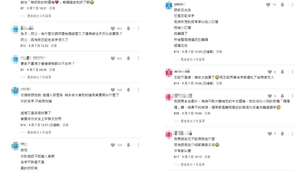 他捷運站「突忘記女友名」竟喊這句！下場超糗…網笑喊：叫寶貝就好