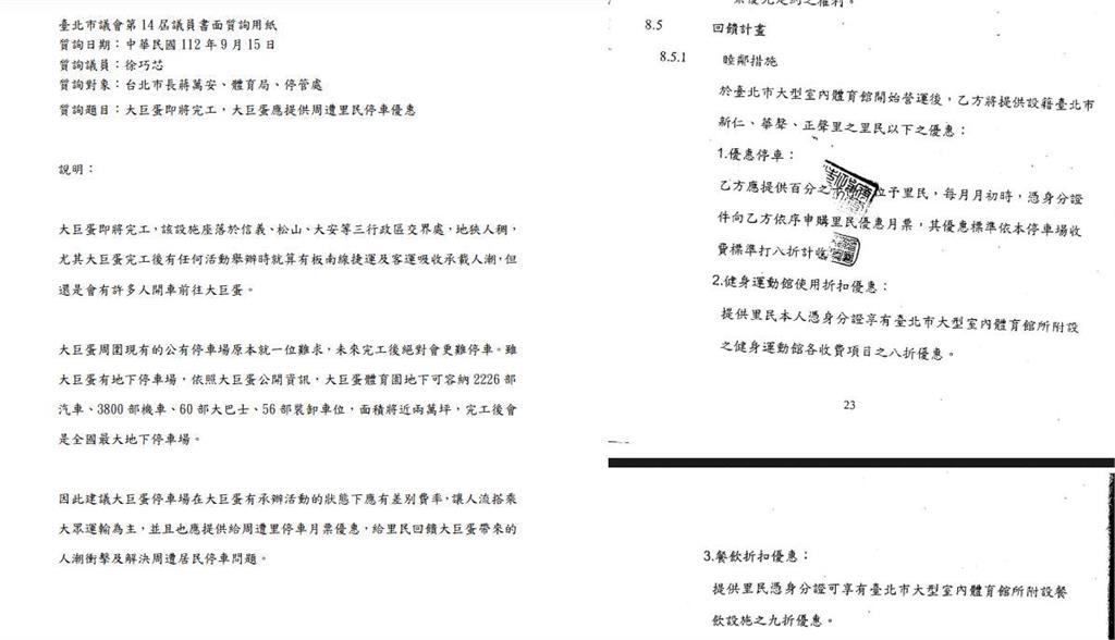 快新聞/