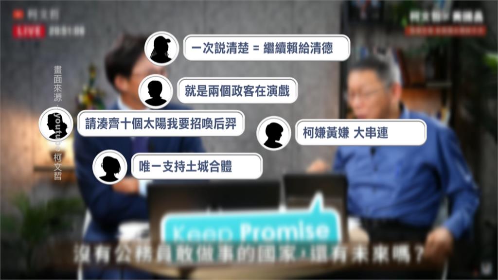 布局2026選戰？　柯文哲直播曝：我自動請纓住南部